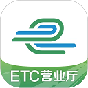 山东e高速app官方版