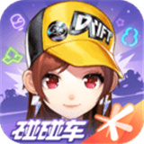qq飞车安卓最新版