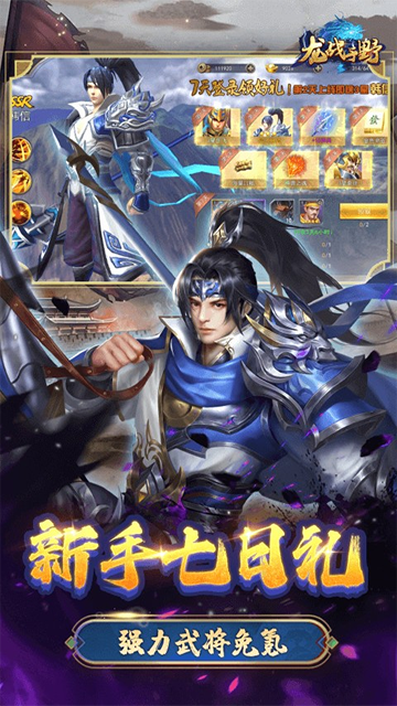 龙战于野0.05折代币版