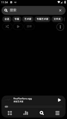 poweramp最新版app