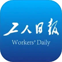 工人日报app官方最新版