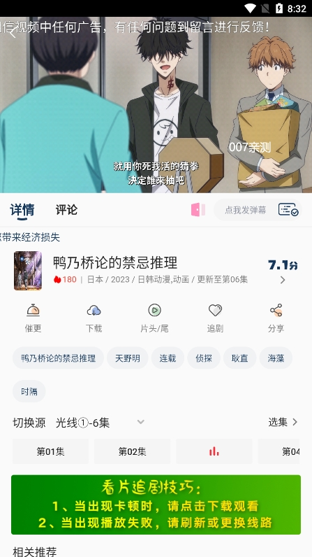 柚子影视