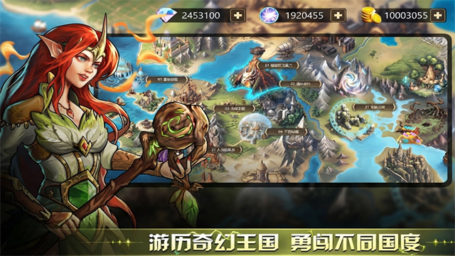 宝石战争最新官方版