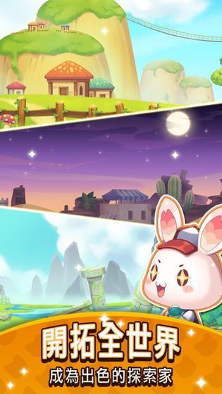 元气动物村安卓版