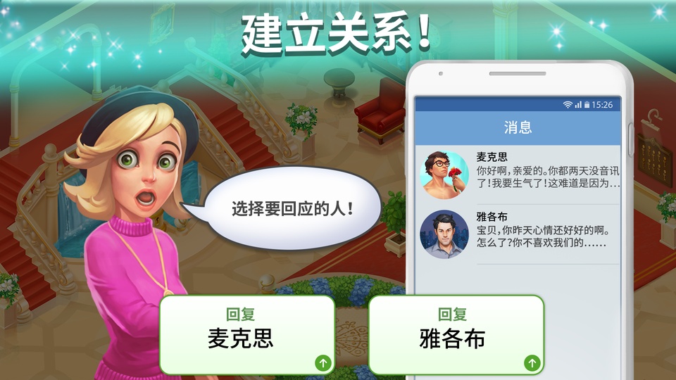 家庭旅馆
