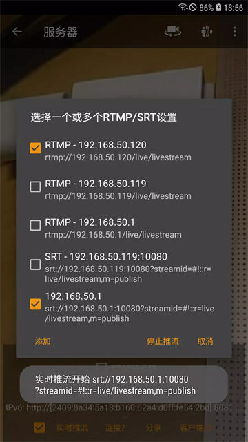 IP Camera最新官方版