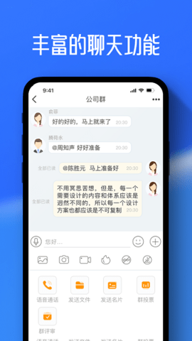 任小聊app官方最新版