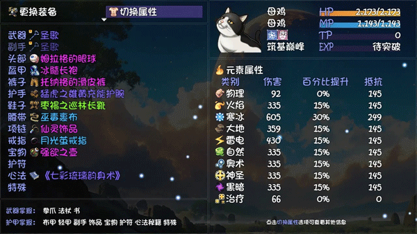 大千世界2最新版本