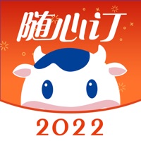 光明随心订app官方最新版