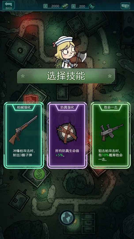摸金之路