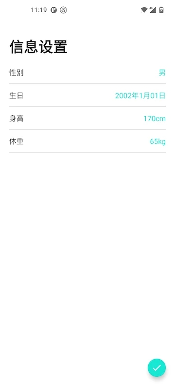 DaFit智能手表