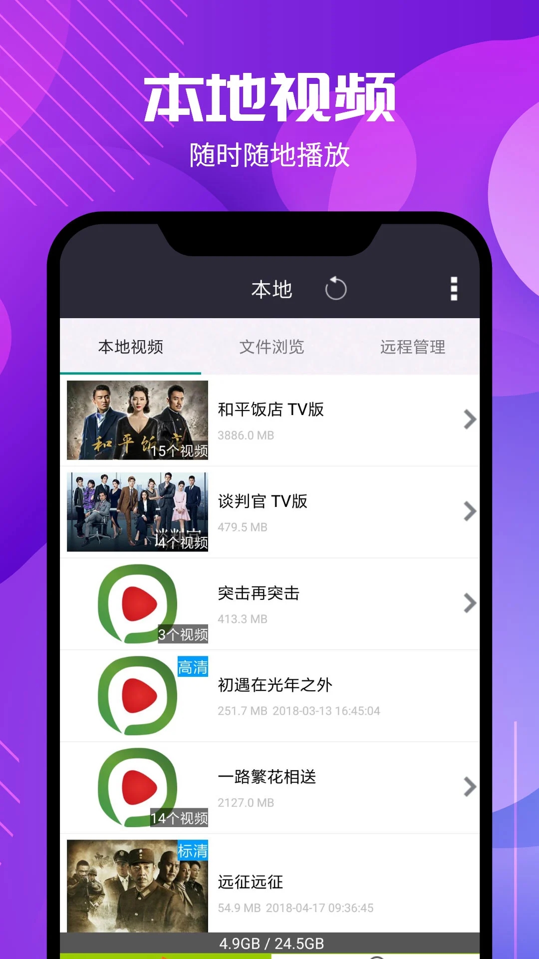 西瓜影音app最新安卓版
