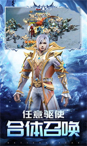 魔域归来