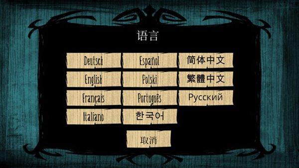 饥荒海难最新手机版
