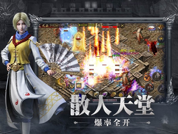 赤月龙城传奇最新版