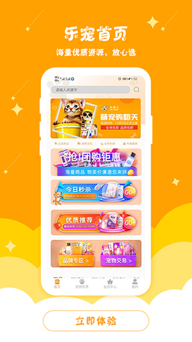 乐宠汇