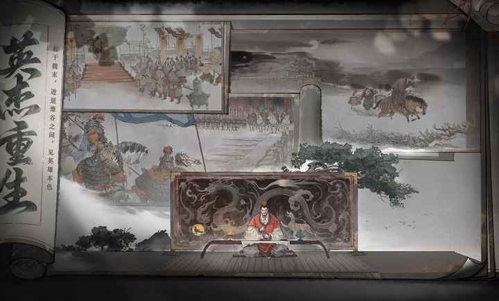 三国望神州官方最新版
