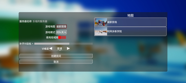 蔚蓝竞技场