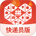 拼多多快递员版app官方下载