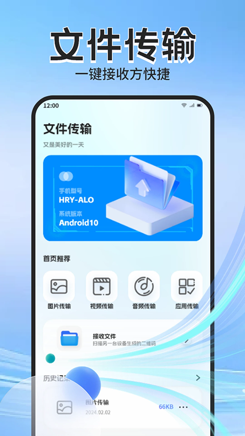 Apk管理器
