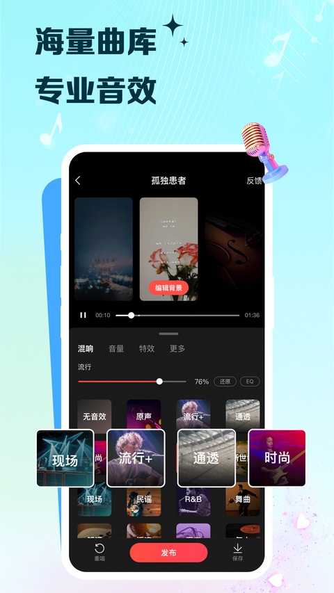 vv音乐