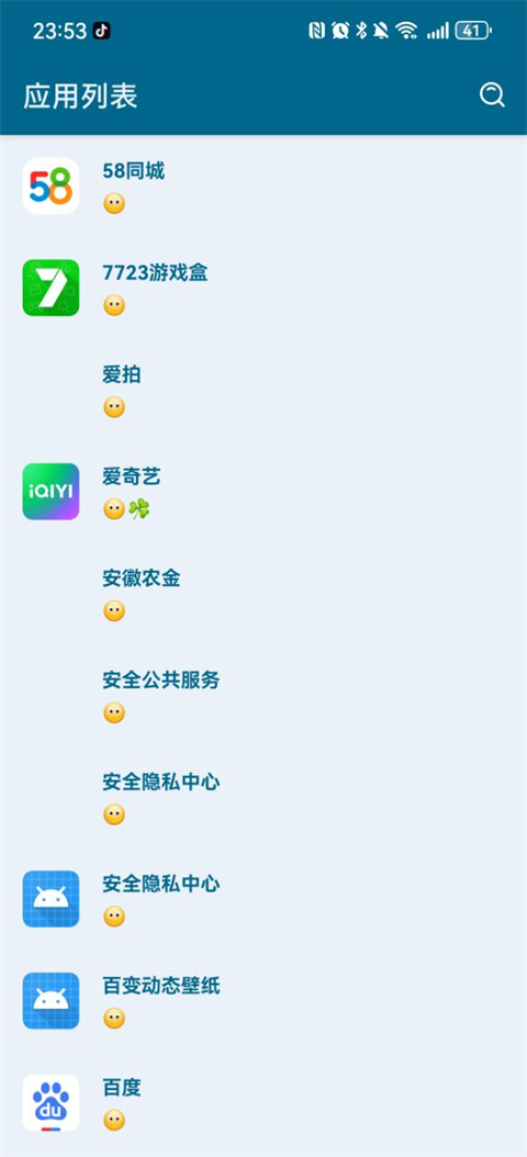 李跳跳派大星2.2