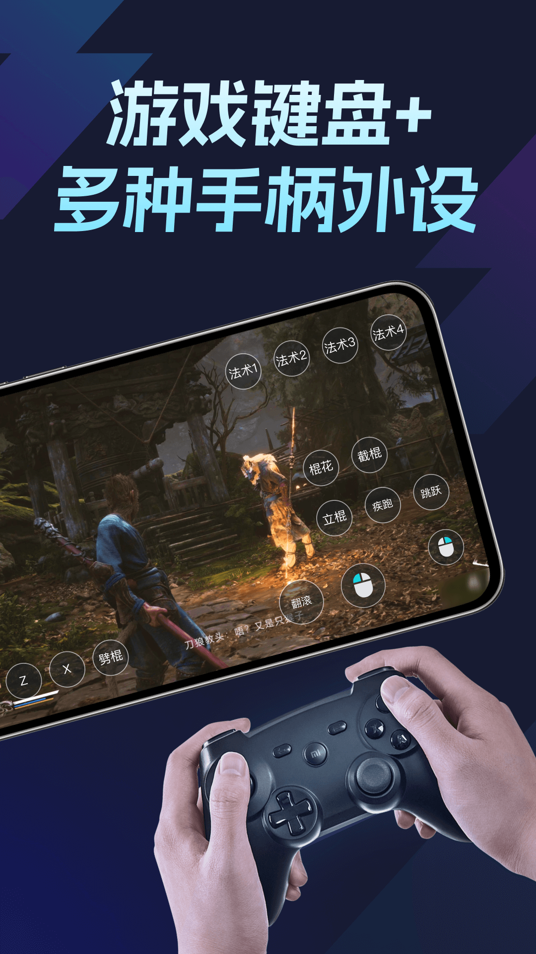 todesk云电脑