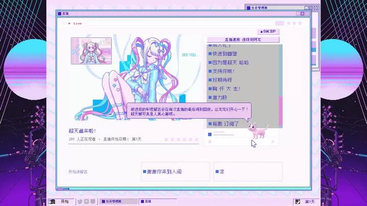 主播女孩重度依赖中文版