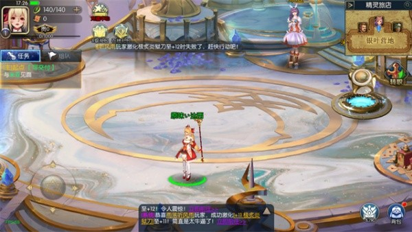 阿拉德之怒最新版