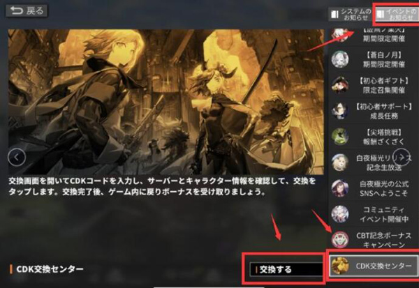 白夜极光手游最新官方版