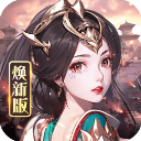 龙纹三国最新版
