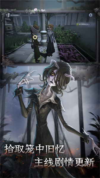 第五人格测试服