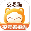 交易猫平台