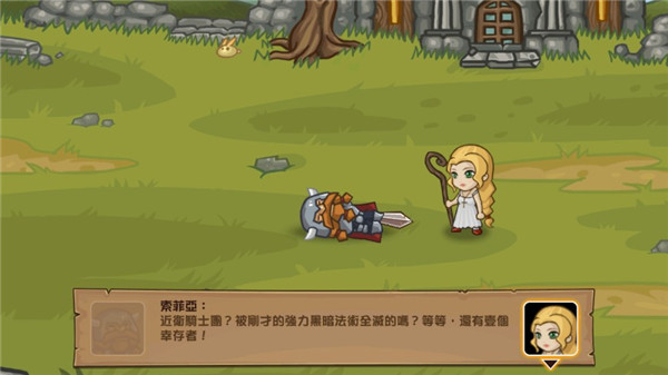 口袋英雄