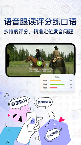 一句英语