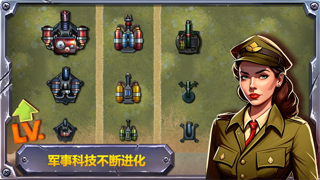 战斗策略塔防