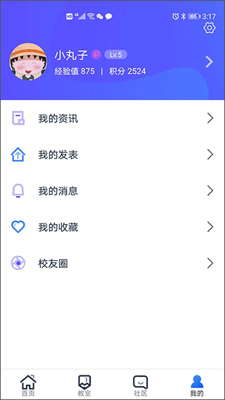i博思