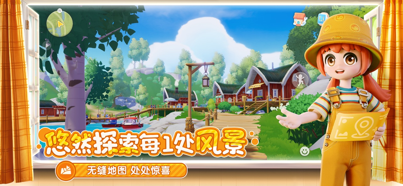 心动小镇手游官方版2026