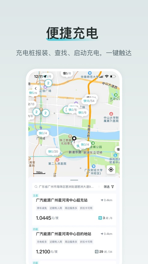 广汽丰田bz