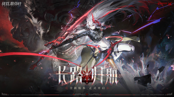 战双帕弥什手游官方正版