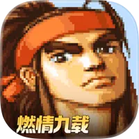 三国战记风云再起