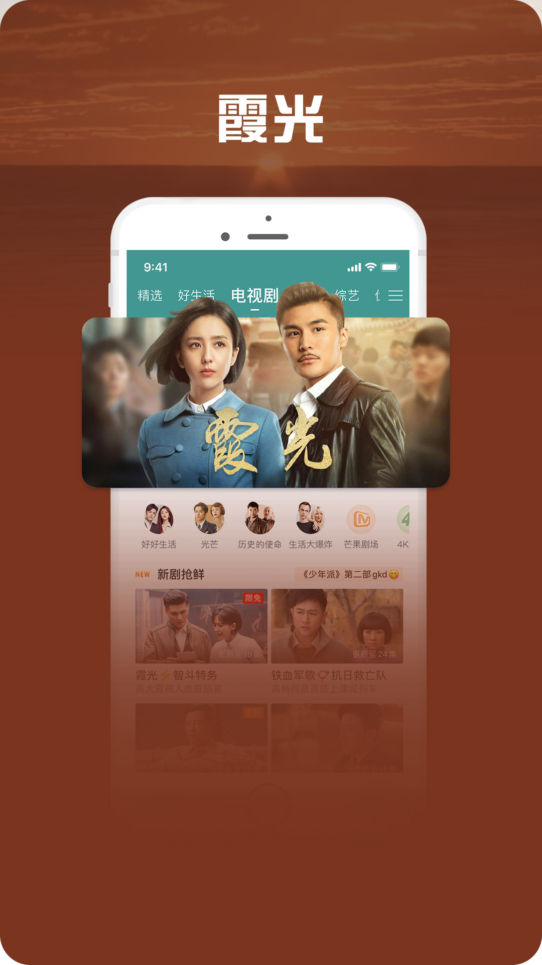 咪咕爱看app官方免费版