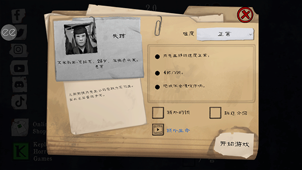 鬼屠夫中文版安卓
