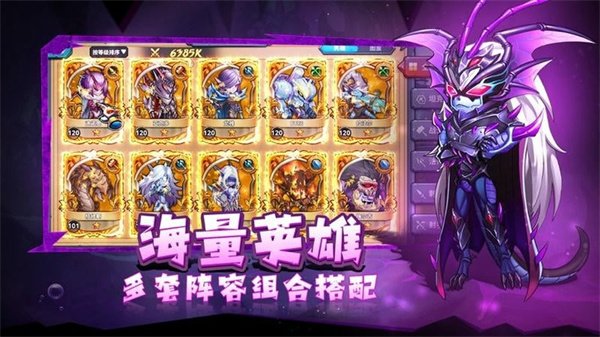 骑士的魔法战争