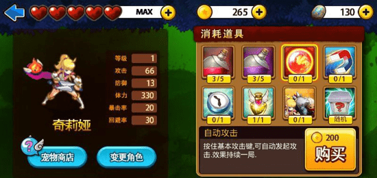 三剑之舞中文版