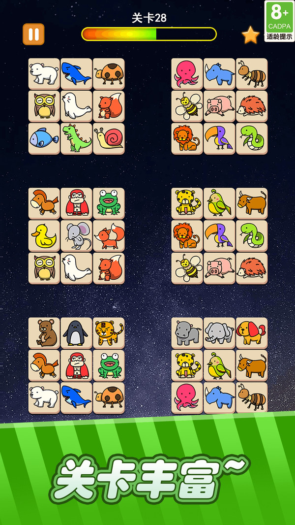 宠物连连看游戏手机免费版