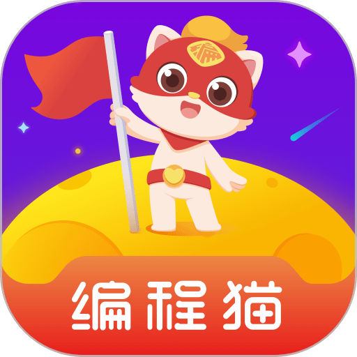 探月少儿编程