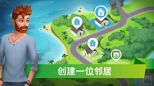 模拟人生4美丽生活