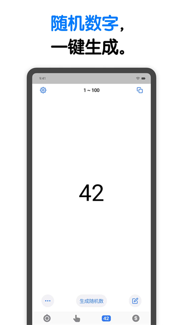 小决定转盘app最新中文版