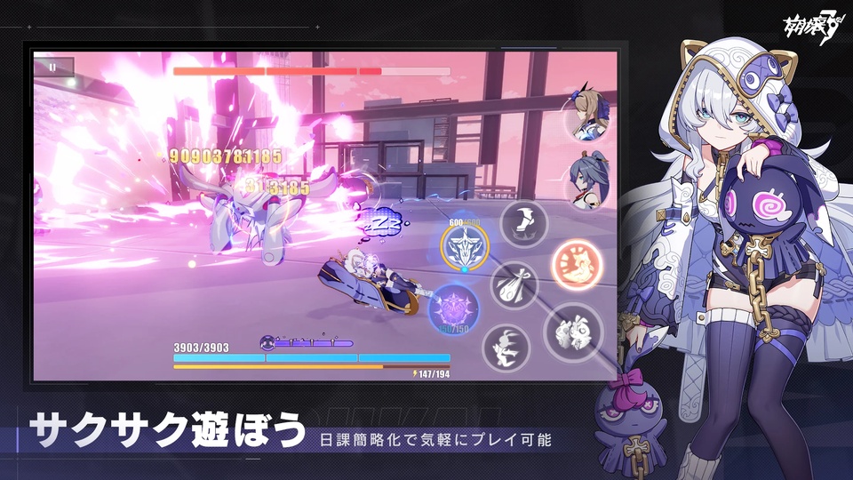 崩坏3rd最新版